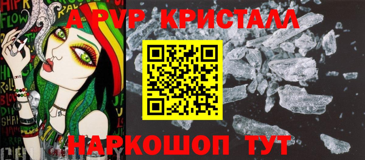 Кондопога  Alfa_PVP VHQ  где можно купить наркотик  Альфа ПВП  Alfa_PVP крисы CK  Вход с VPN  Альфа ПВП Соль 