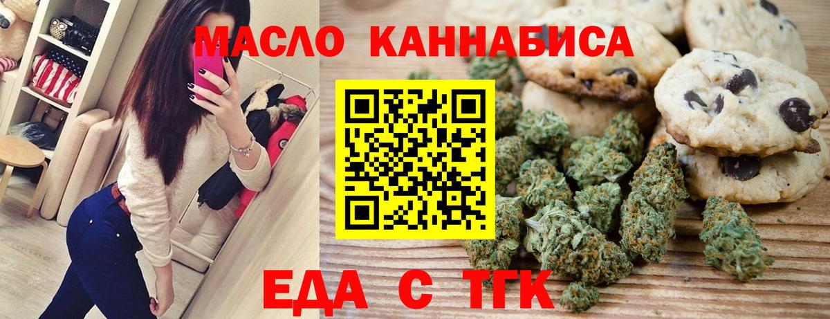 Canna-Cookies конопля  Вход с VPN  Кондопога 