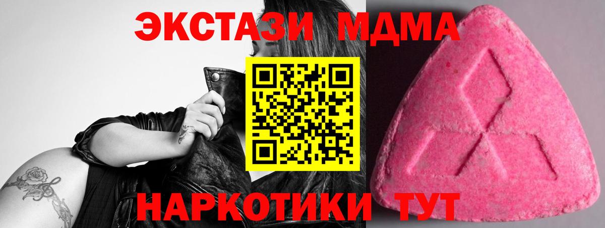 Кондопога  ЭКСТАЗИ ешки  ЭКСТАЗИ круглые  Экстази  купить наркоту  ОМГ ОМГ tor  Вход с VPN 