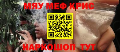 мефедрон мука Бузулук