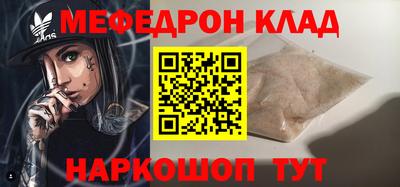 герыч Будённовск