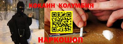 спайс Ипатово