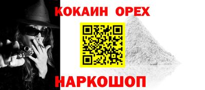 мефедрон мука Бузулук