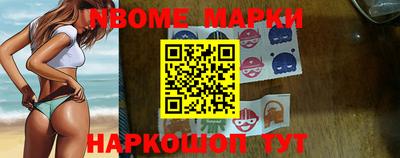 герыч Будённовск