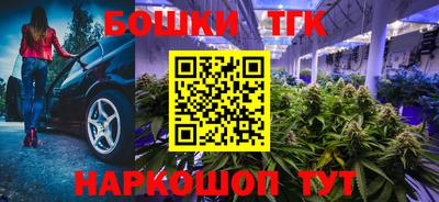 героин Бугуруслан