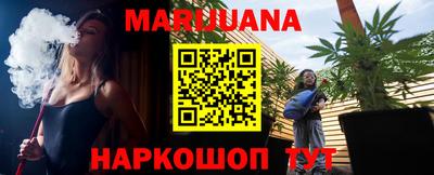 мефедрон мука Бузулук