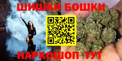 герыч Будённовск