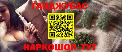 мефедрон мука Бузулук