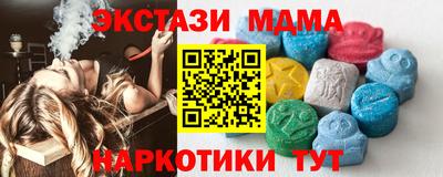 мескалин Ирбит