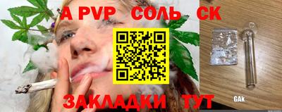 героин Бугуруслан