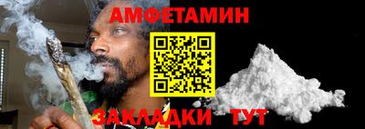 мефедрон мука Бузулук