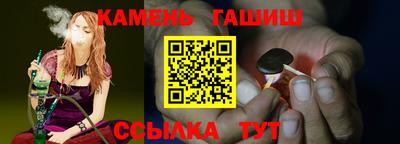 герыч Будённовск