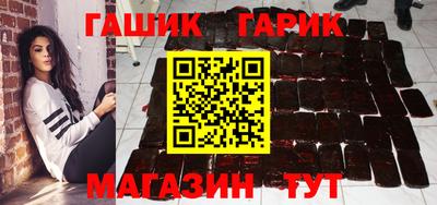герыч Будённовск