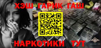 герыч Будённовск