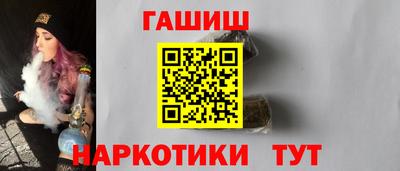 героин Бугуруслан