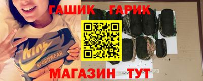 героин Бугуруслан