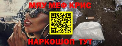 героин Бугуруслан