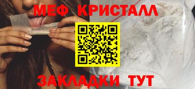 мефедрон мука Бузулук
