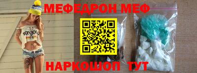 мефедрон мука Бузулук