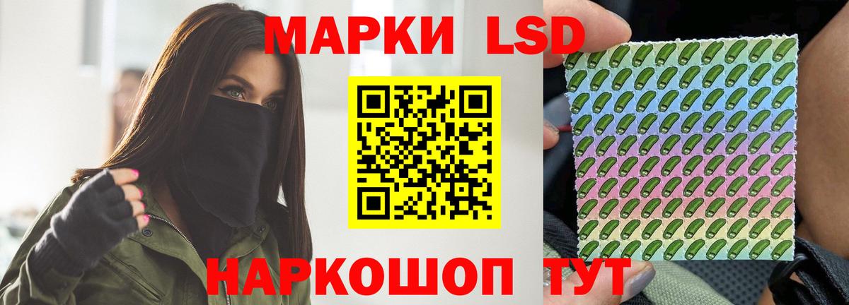 ЛСД экстази кислота Кондопога
