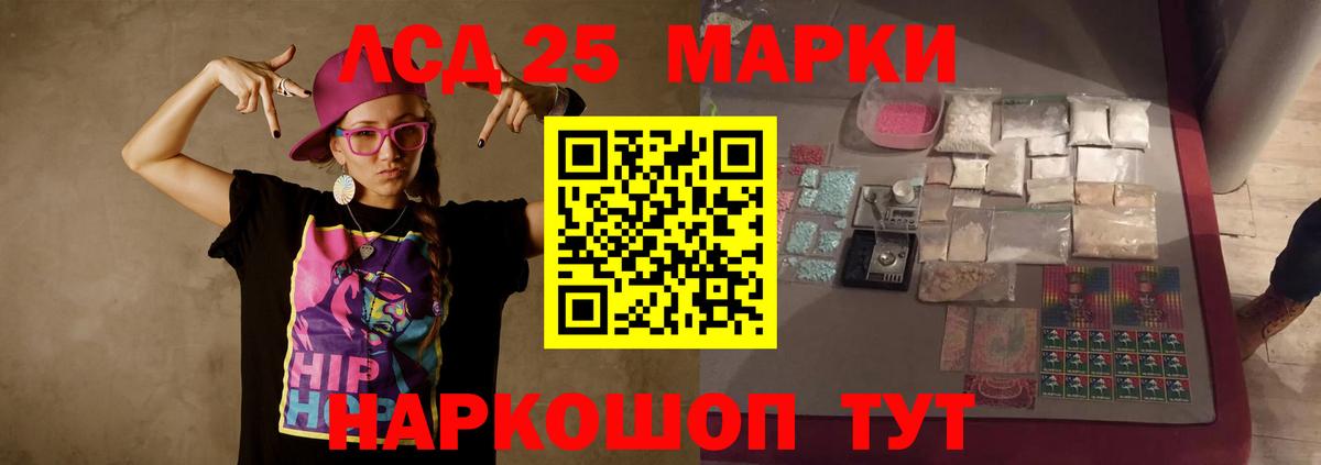 Кондопога  ЛСД экстази ecstasy  blacksprut ссылки  LSD-25 экстази кислота  Вход с VPN 