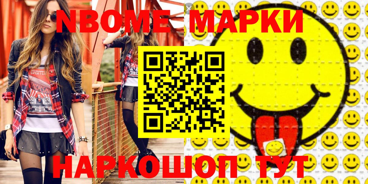 Наркотические марки  как найти закладки  Вход с VPN  Кондопога  Наркотические марки 1,5мг 
