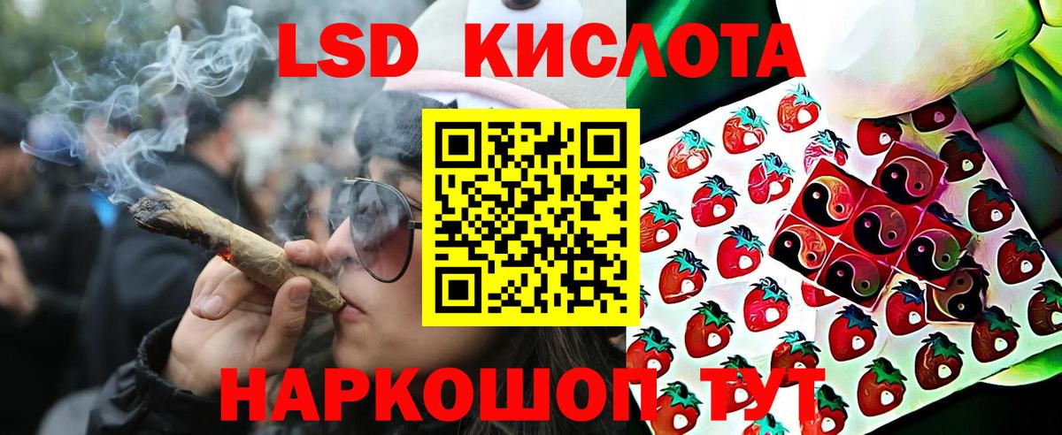 Марки NBOMe 1500мкг Кондопога