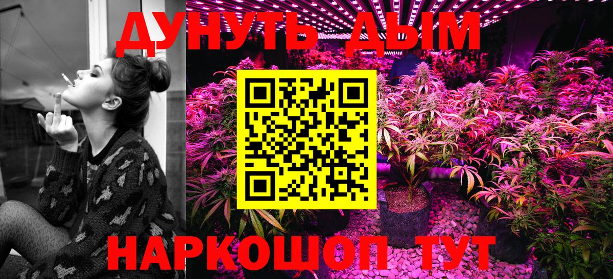 Конопля MAZAR  МАРИХУАНА White Widow  Кондопога  Шишки марихуана сатива  Канабис индика  Вход с VPN 